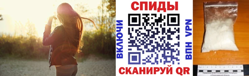 где купить Вихоревка Амфетамин VHQ