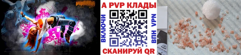 А ПВП VHQ  купить  цена  Вихоревка 