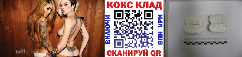 Кокаин Columbia  хочу   Вихоревка 