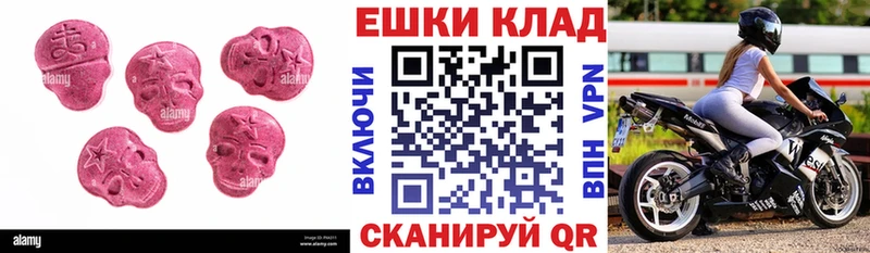 ЭКСТАЗИ louis Vuitton  купить закладку  Вихоревка 