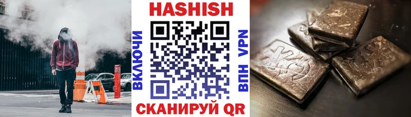 хочу наркоту  Вихоревка  ГАШИШ ice o lator 