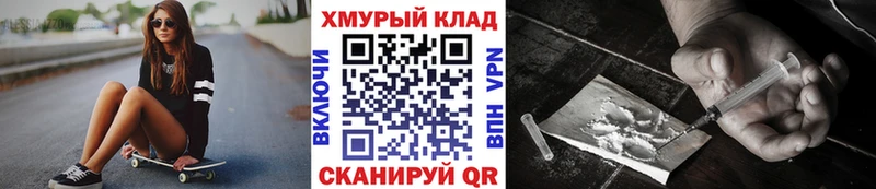 ГЕРОИН Heroin  KRAKEN ССЫЛКА  Вихоревка 