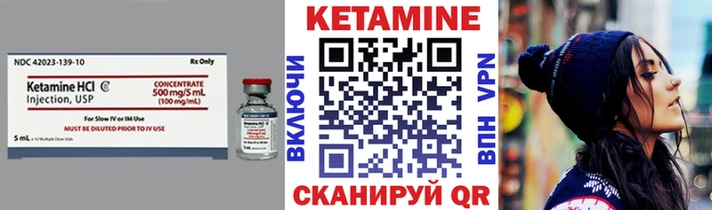 КЕТАМИН ketamine  где продают наркотики  Вихоревка 