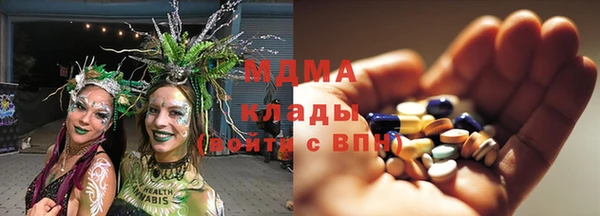 мефедрон Алексеевка