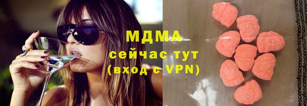 меф Армянск