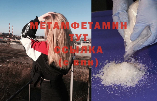меф Армянск