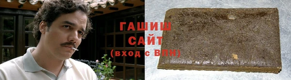 молекула духа Аркадак