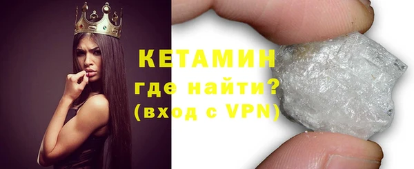 молекула духа Аркадак