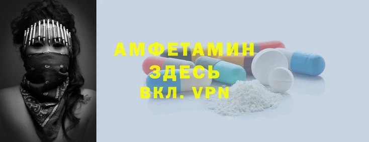 мефедрон Алексеевка
