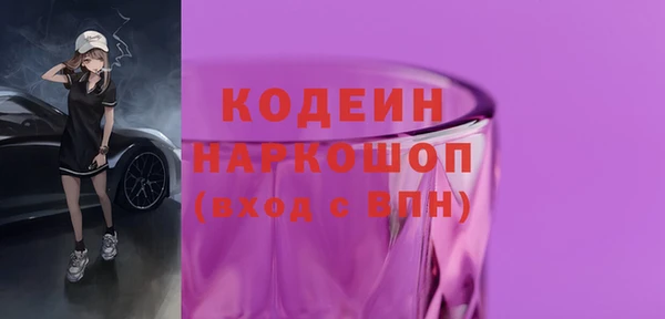 меф Армянск