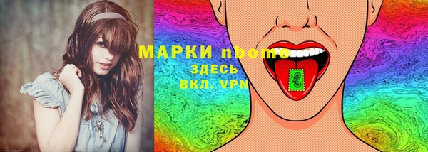 молекула духа Аркадак