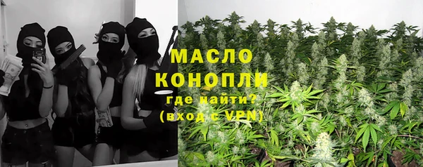 меф Армянск