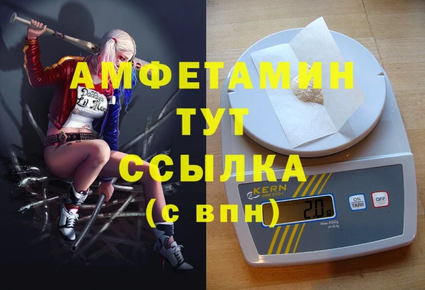 меф Армянск