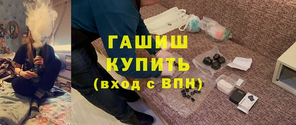меф Армянск