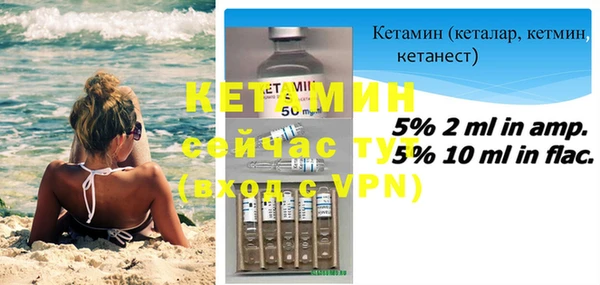 молекула духа Аркадак