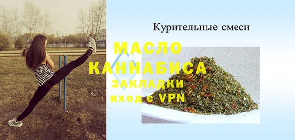 молекула духа Аркадак