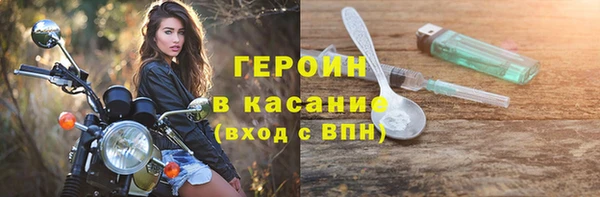 меф Армянск