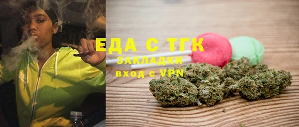 меф Армянск
