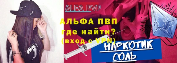 меф Армянск