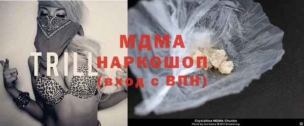 молекула духа Аркадак