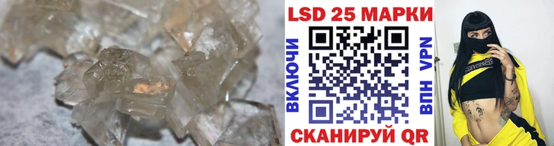 LSD-25 экстази ecstasy  hydra tor  Вихоревка 