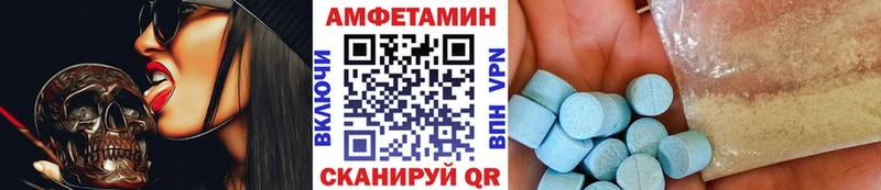 МЕТАМФЕТАМИН Methamphetamine  Вихоревка 