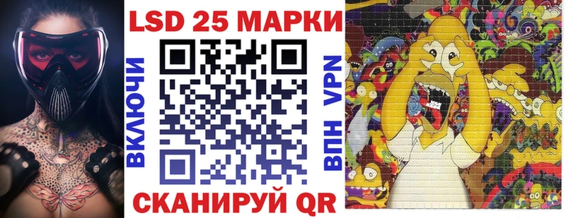 Марки N-bome 1,8мг купить наркотики сайты Вихоревка